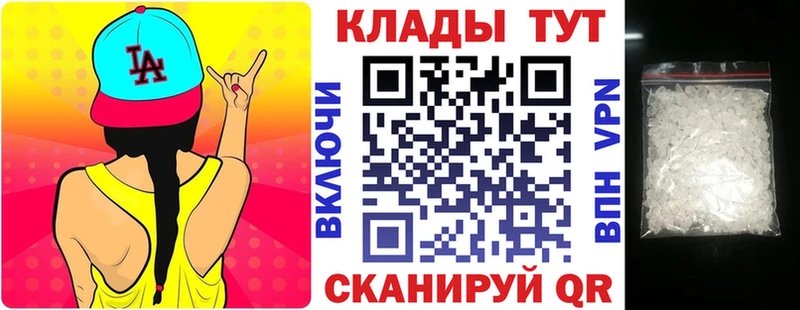 Купить COCAIN  АМФЕТАМИН  Меф  ГАШ  Кодеин  МАРИХУАНА  Красноуральск