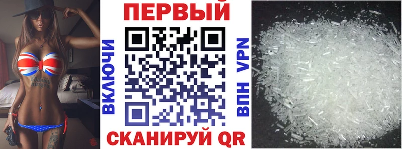 АМФЕТАМИН VHQ  Купить  Красноуральск 