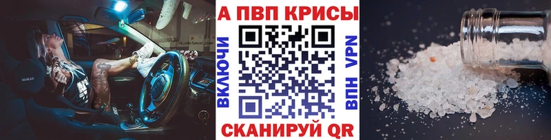 Купить где  Красноуральск  Alpha-PVP кристаллы 