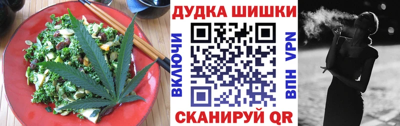 Cannafood марихуана  Купить где  Красноуральск 