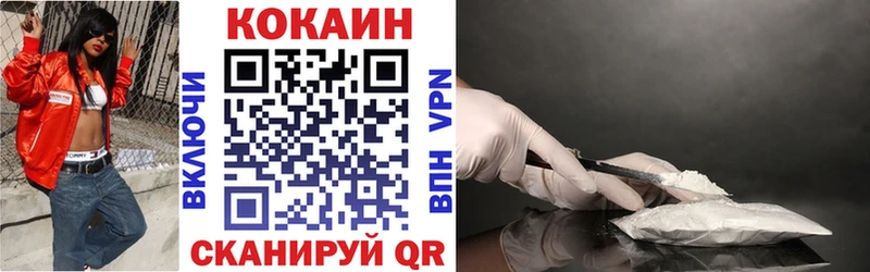 Купить где Красноуральск Cocaine 97%