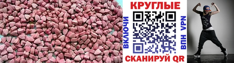 Экстази Philipp Plein  Купить закладки  Красноуральск 