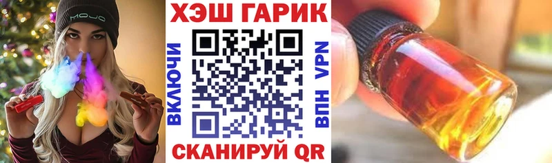 Купить  Красноуральск  ГАШИШ гарик 