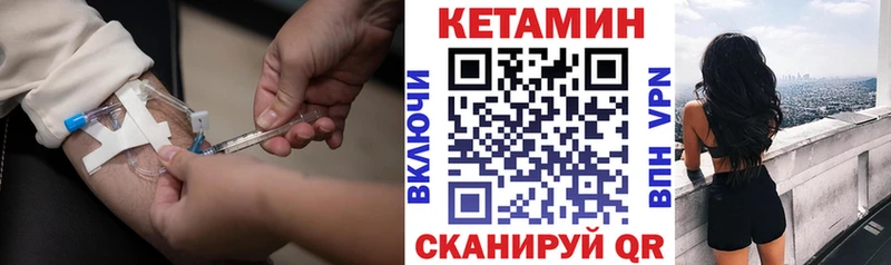 Купить где  Красноуральск  Кетамин ketamine 