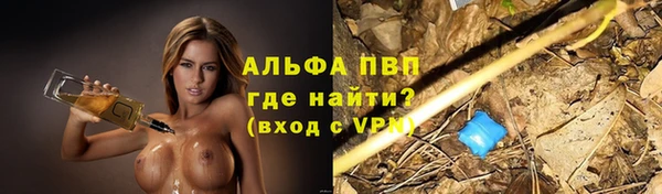 COCAINE Сосновый Бор