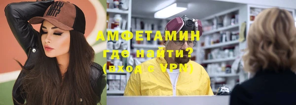 ALPHA PVP Иннополис