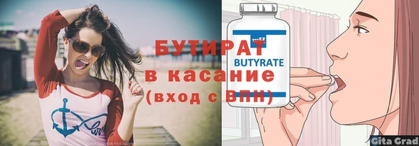 тгк Инсар