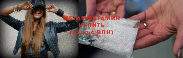 тгк Инсар
