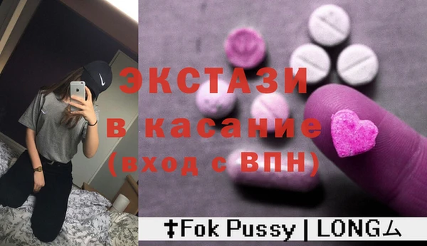 COCAINE Сосновый Бор