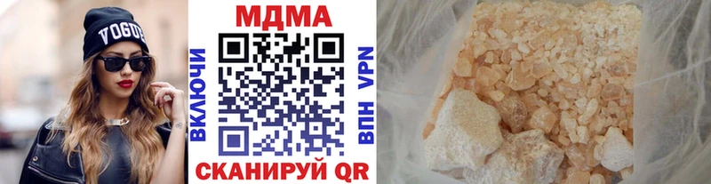 MDMA crystal  Купить где  Красноуральск 