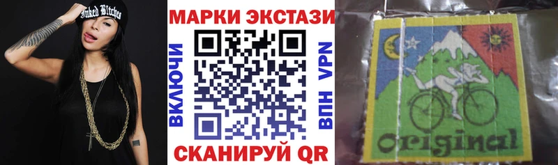 Купить  Красноуральск  Марки 25I-NBOMe 1,5мг 