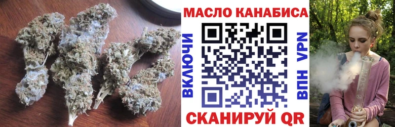 Дистиллят ТГК THC oil  Купить где  Красноуральск 